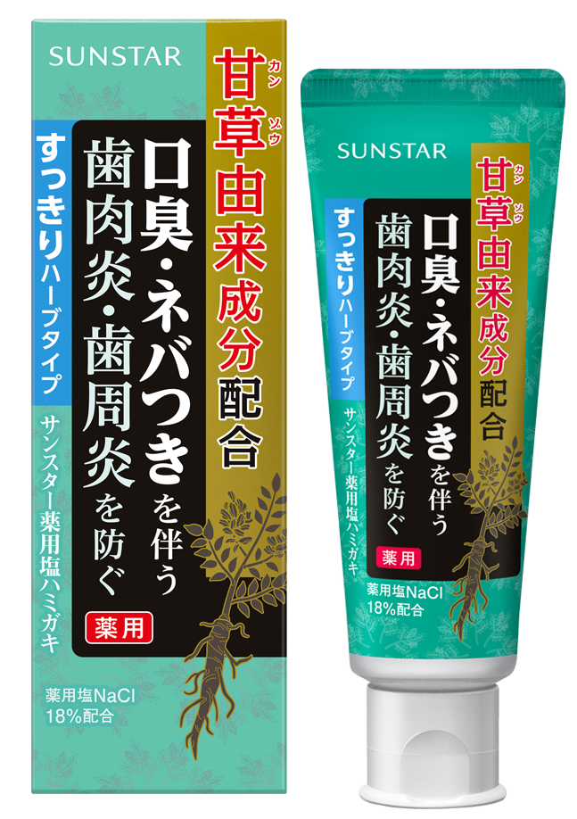 サンスター薬用塩ハミガキすっきりハーブタイプ